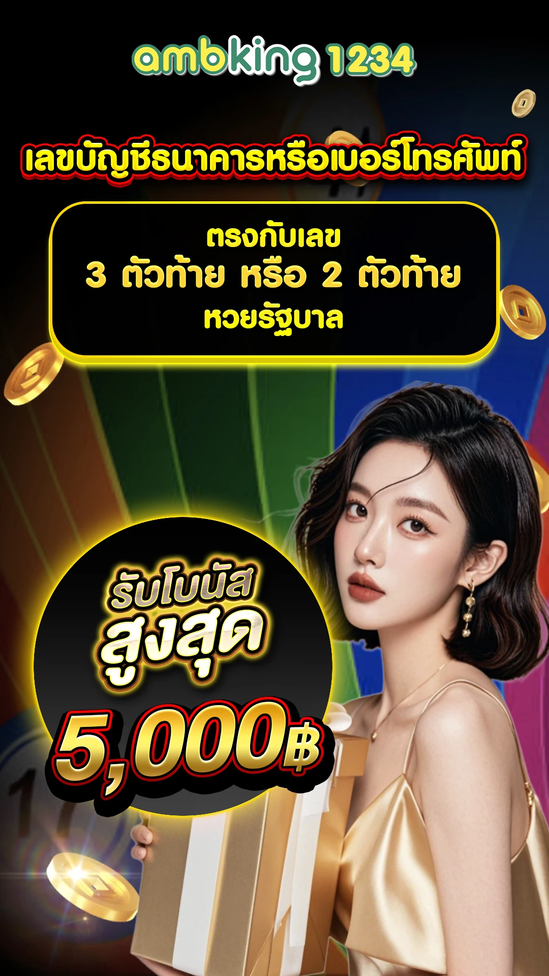 สล็อต แตกหนัก - แบนเนอร์โปรโมชั่น