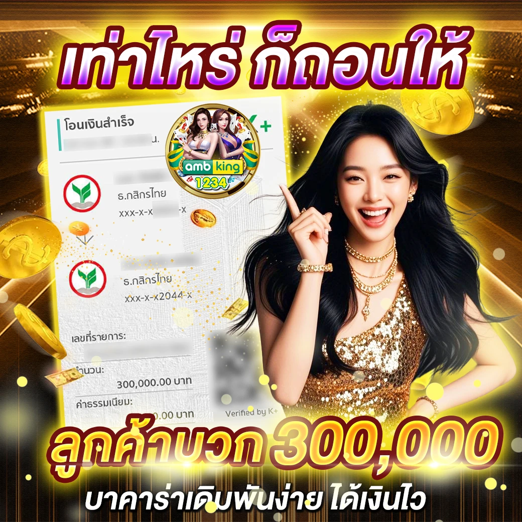 สล็อต โอน ผ่าน วอ ล เล็ ต - แบนเนอร์โปรโมชั่น